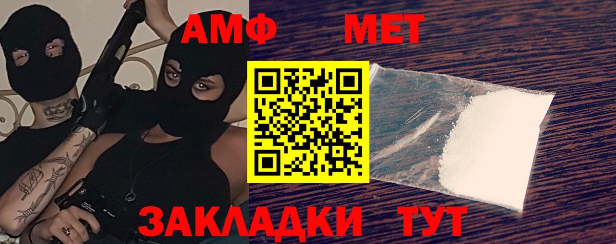 Алейск  Амфетамин 98%  АМФЕТАМИН  Вход с VPN 