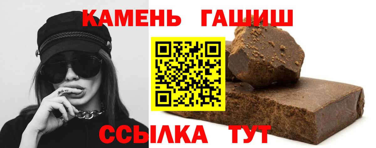 Гашиш гарик  купить наркотик  Алейск  Вход с VPN  ГАШ Ice-O-Lator 