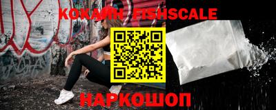 кокаин колумбия Абакан