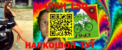 спайс Абинск