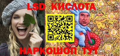 спайс Абинск