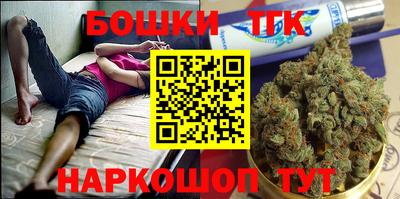 спайс Абинск