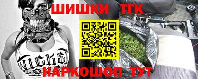 спайс Абинск