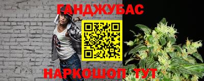 сатива Азнакаево