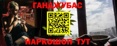 сатива Азнакаево