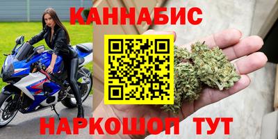 спайс Абинск