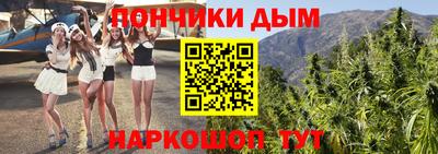 спайс Абинск