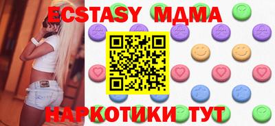кокаин колумбия Абакан