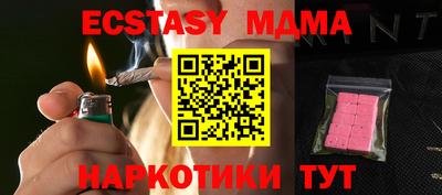 сатива Азнакаево