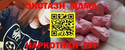 кокаин колумбия Абакан