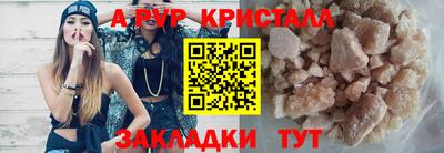 сатива Азнакаево