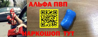 сатива Азнакаево