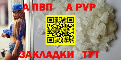 сатива Азнакаево