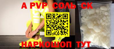 сатива Азнакаево