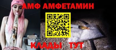 сатива Азнакаево