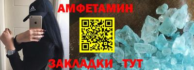 сатива Азнакаево
