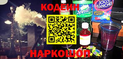 спайс Абинск