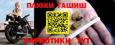 спайс Абинск