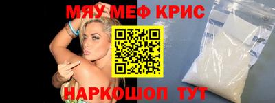 спайс Абинск