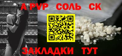 кокаин колумбия Абакан