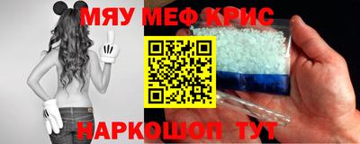 спайс Абинск