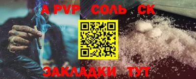 сатива Азнакаево