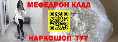 сатива Азнакаево
