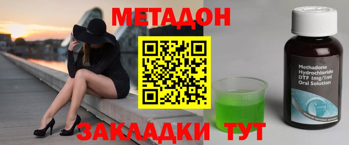 Алейск  ОМГ ОМГ сайт  Вход с VPN  Метадон белоснежный  Метадон белоснежный 