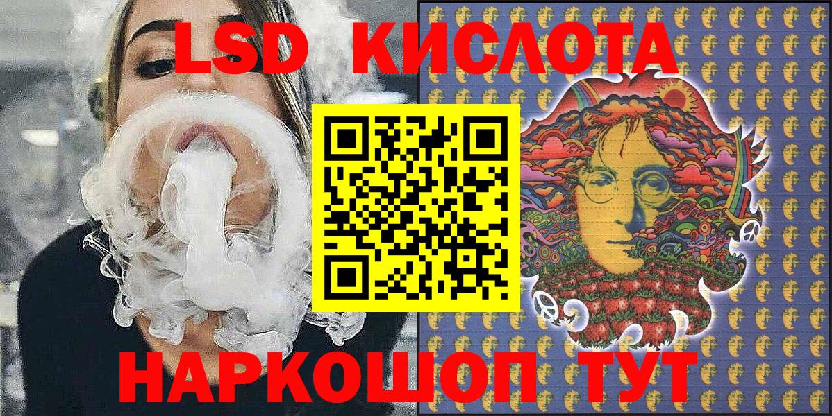 цены наркотик  Вход с VPN  Алейск  Марки NBOMe 1500мкг  Марки NBOMe 1500мкг 