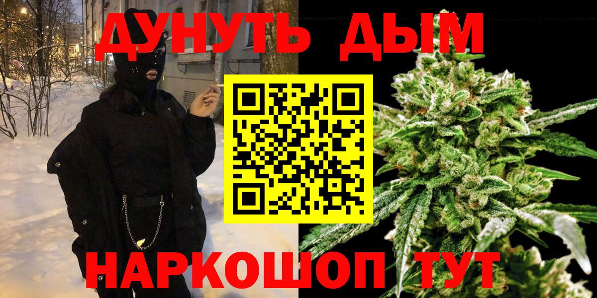 Марихуана Amnesia  Вход с VPN  Бошки Шишки MAZAR  Алейск  Шишки марихуана SATIVA & INDICA 